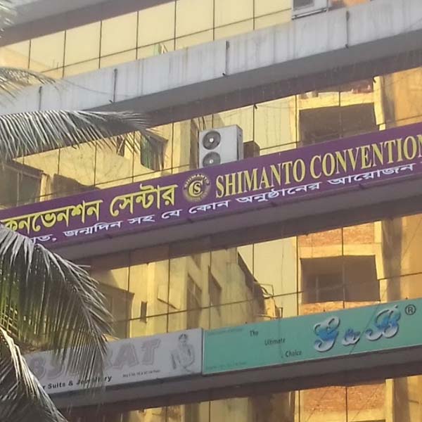 Shimanto convention centre